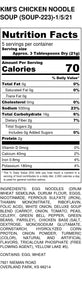 Chicken Noodle Soup Mix (2)